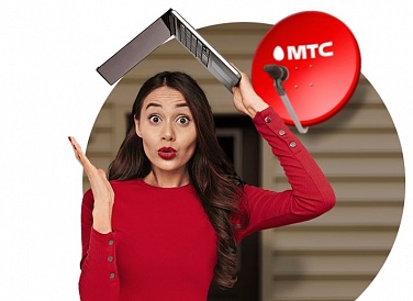 Спутниковое ТВ МТС, Дрезна Спутниковое ТВ МТС, Дрезна
