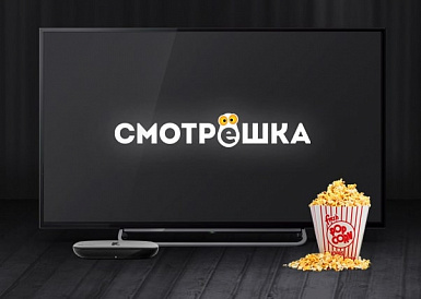 Смотрешка, Дрезна Смотрешка, Дрезна